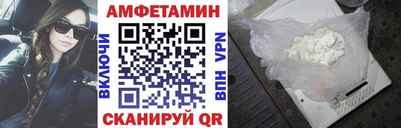 АМФ Premium  купить наркотики сайты  Выборг 
