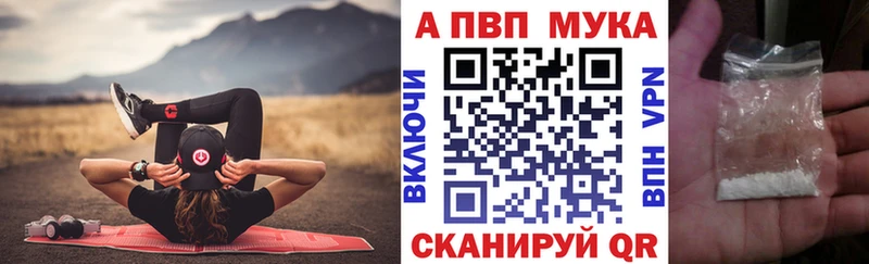 купить наркоту  Выборг  МЕГА ССЫЛКА  Alfa_PVP Crystall 