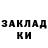 ГАШ VHQ Andrew Swegler