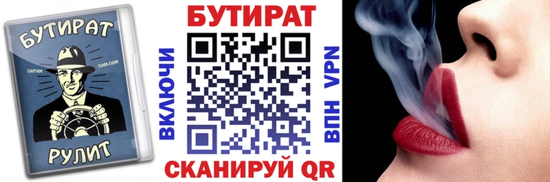 БУТИРАТ GHB Выборг
