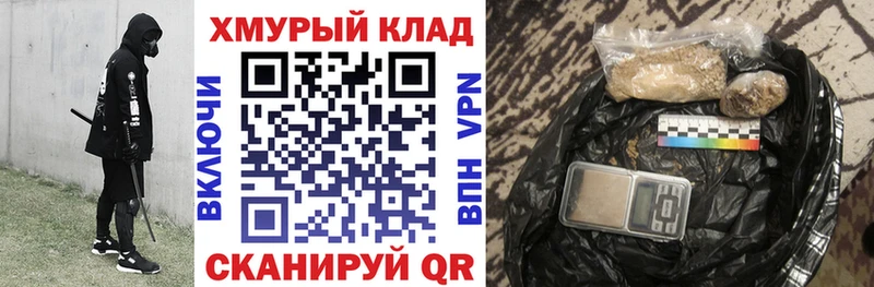 ГЕРОИН VHQ  что такое   Выборг 