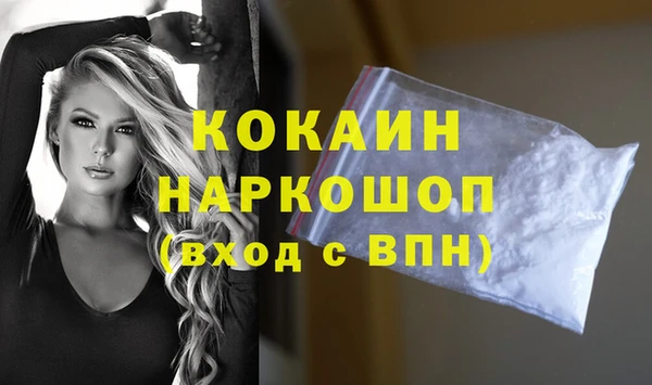 метамфетамин Верхний Тагил