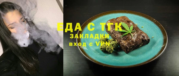герыч Тихорецк
