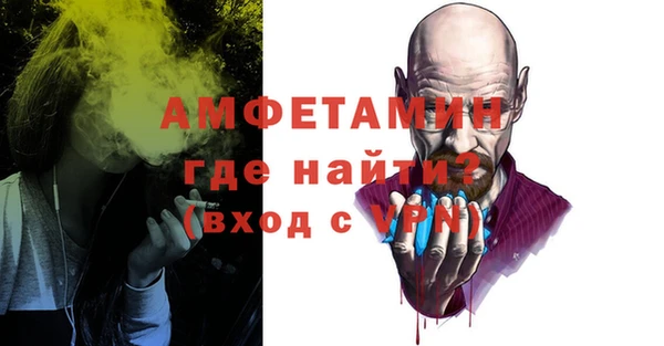 таблы Верея