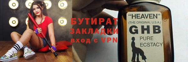 таблы Верея