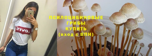 метамфетамин Верхний Тагил
