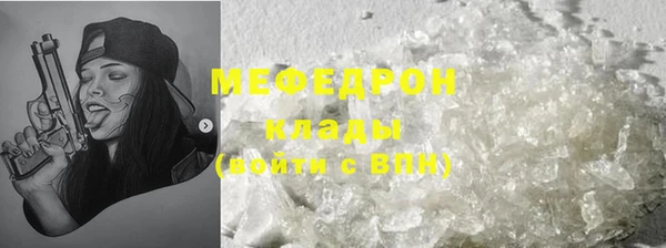 ECSTASY Верхнеуральск