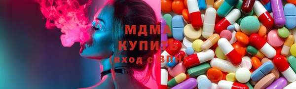 таблы Верея
