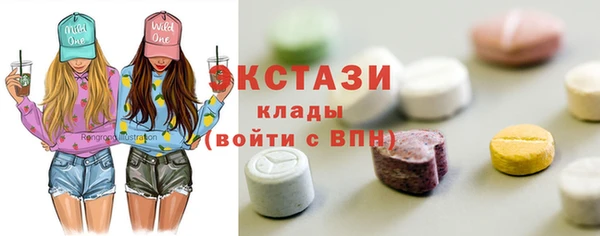 метамфетамин Верхний Тагил