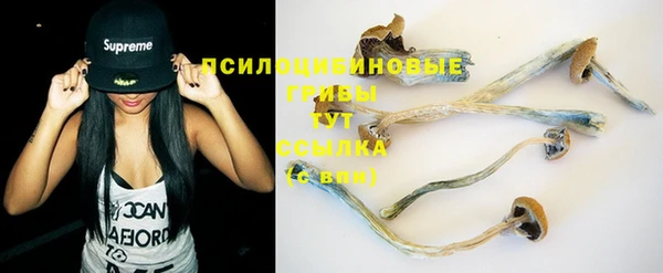 каннабис Тобольск