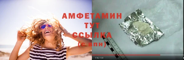 таблы Верея