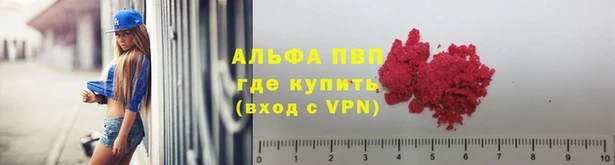 метамфетамин Верхний Тагил