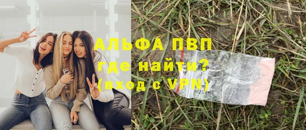 метамфетамин Верхний Тагил