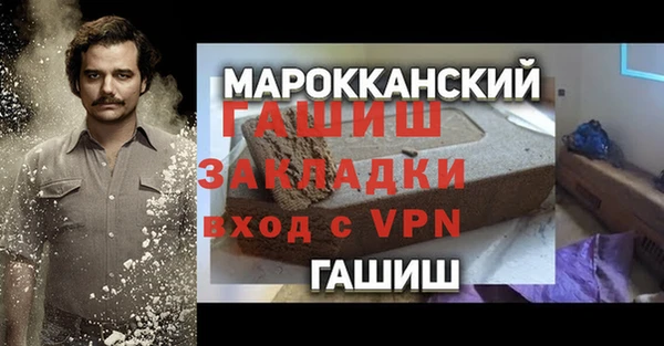 метамфетамин Верхний Тагил