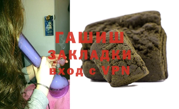 метамфетамин Верхний Тагил