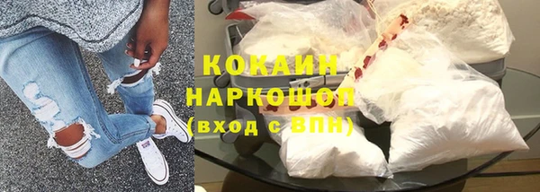 метамфетамин Верхний Тагил