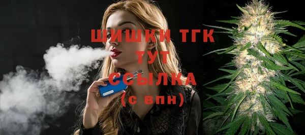 метамфетамин Верхний Тагил