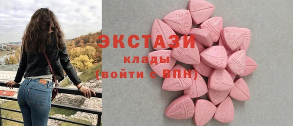 метамфетамин Верхний Тагил