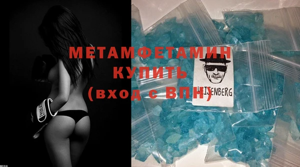 метамфетамин Верхний Тагил