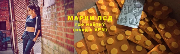 герыч Тихорецк