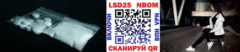 ЛСД экстази кислота  даркнет сайт  Выборг 
