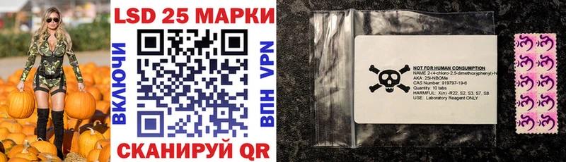 Марки N-bome 1,8мг  Выборг 